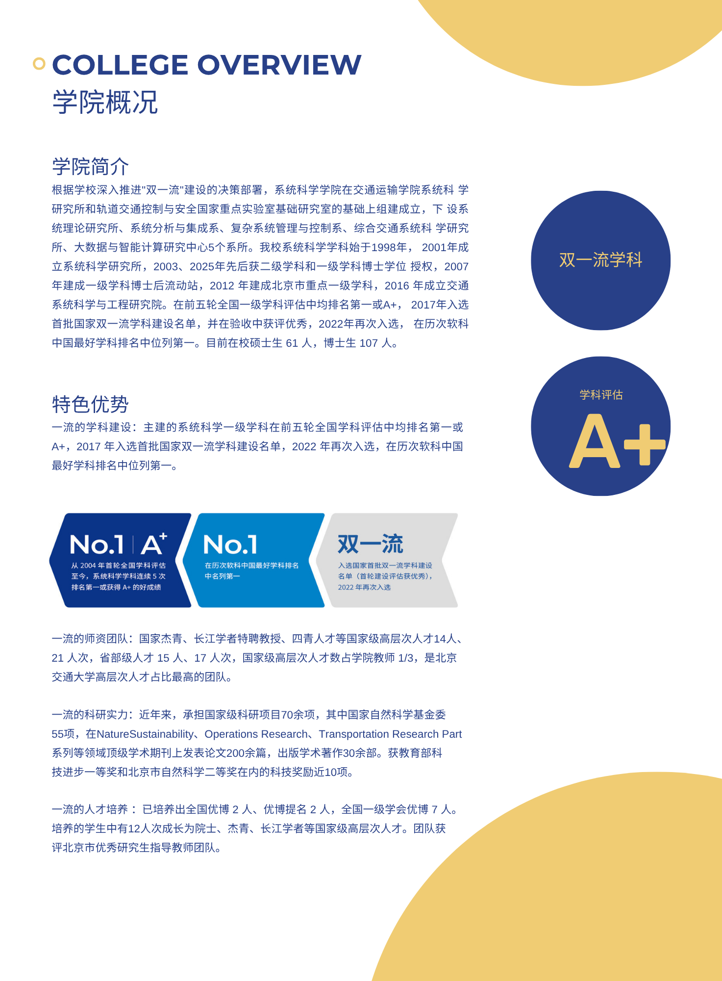 成人直播