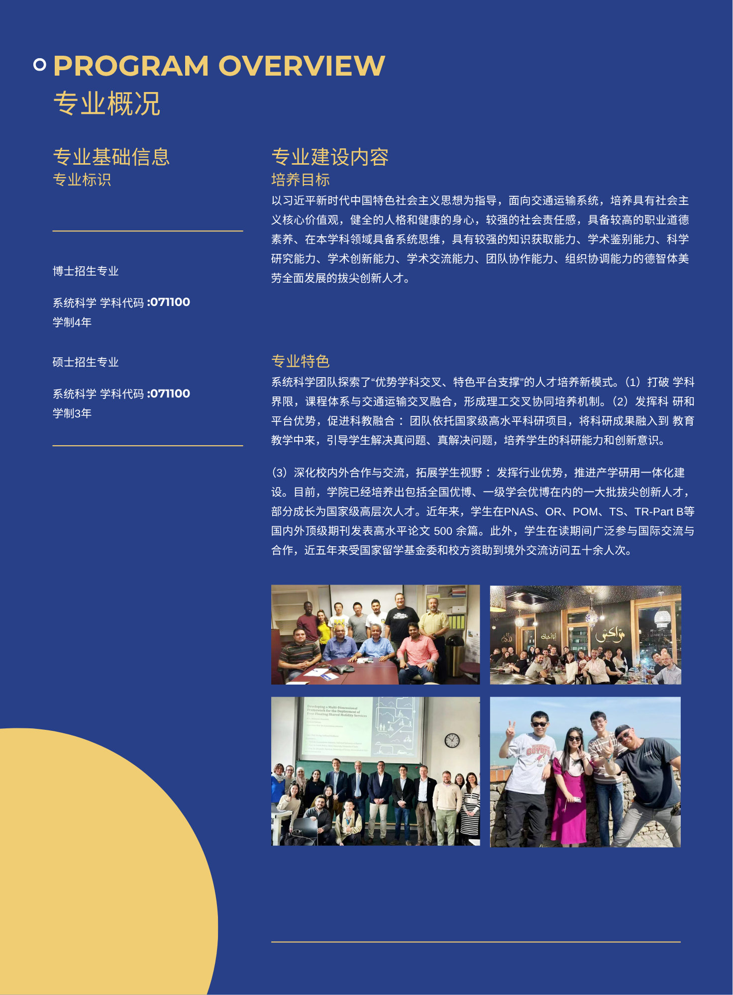 成人直播